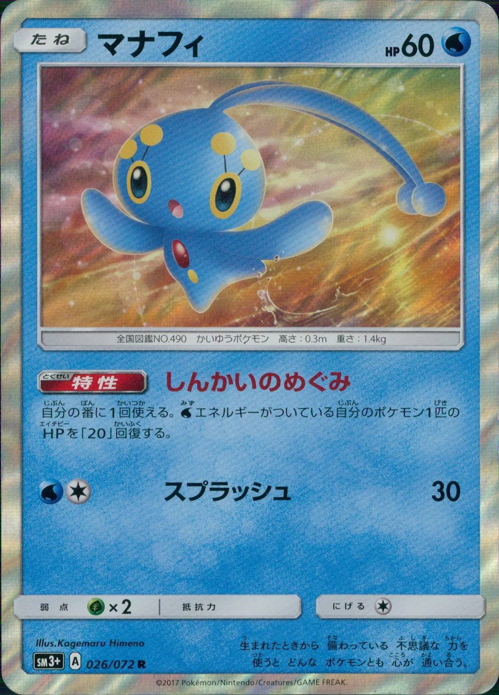 メイン商品画像