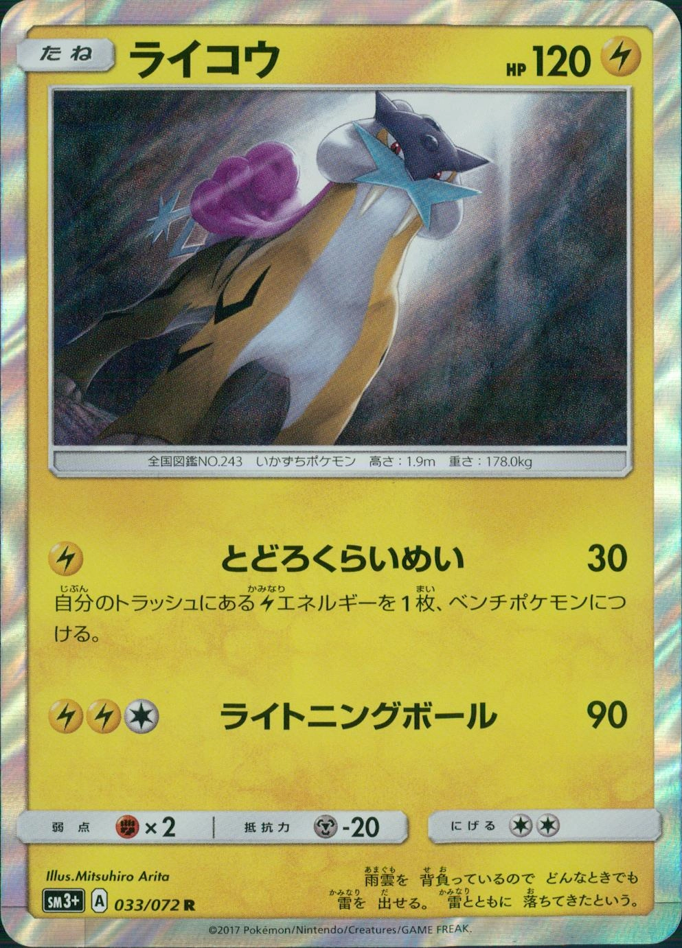 メイン商品画像