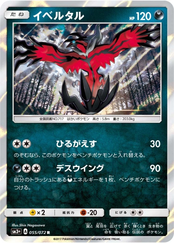 メイン商品画像