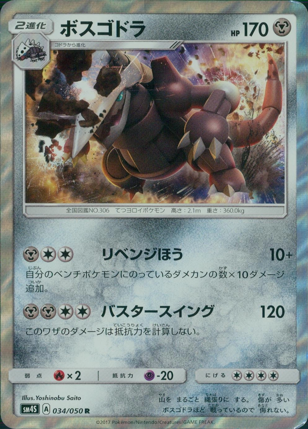メイン商品画像