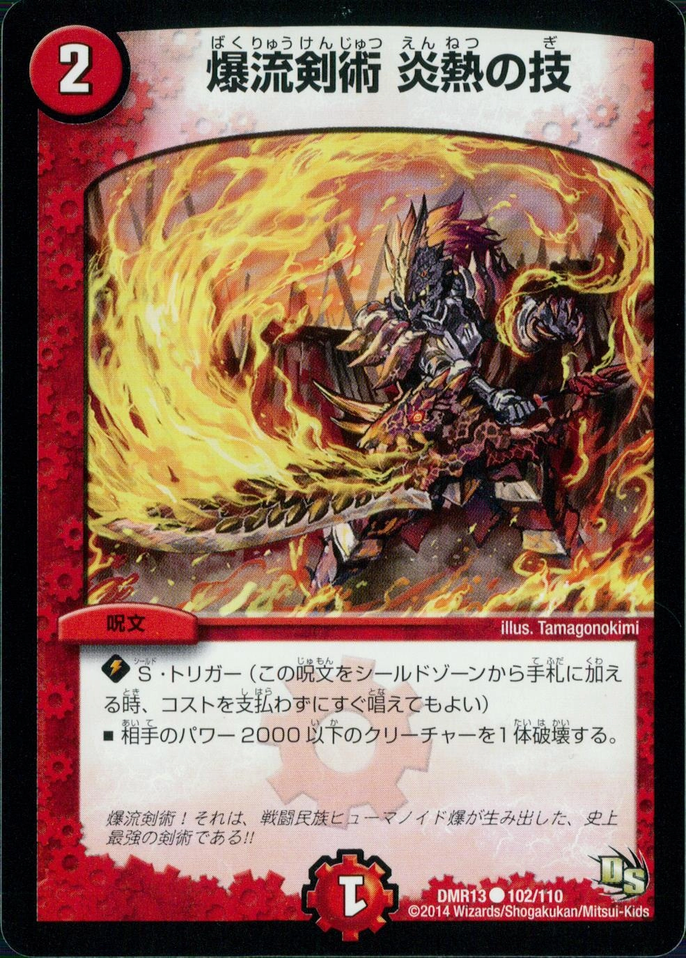 メイン商品画像
