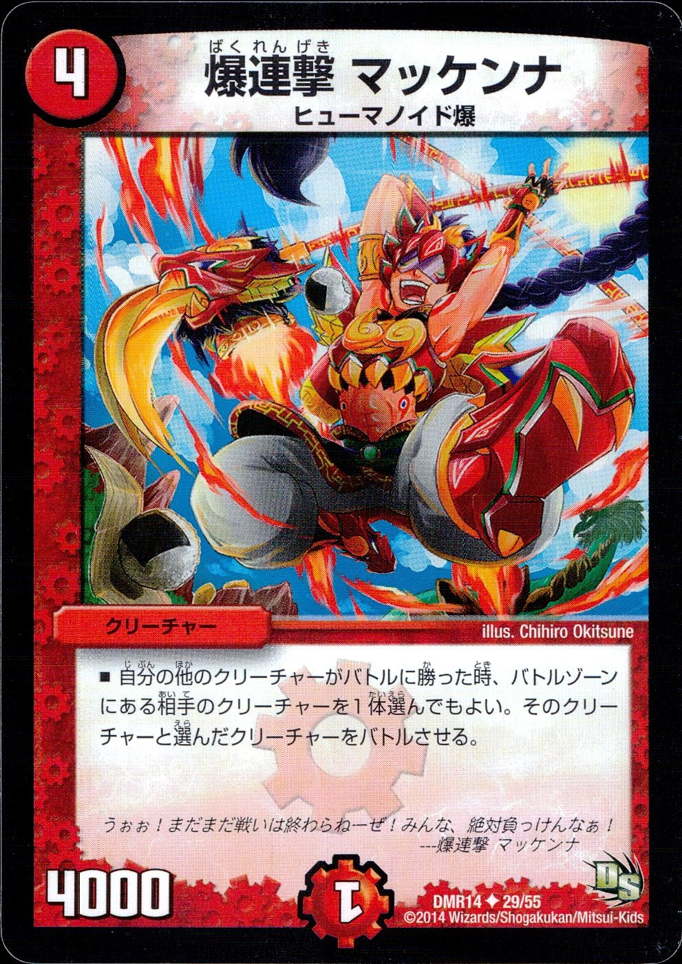 メイン商品画像