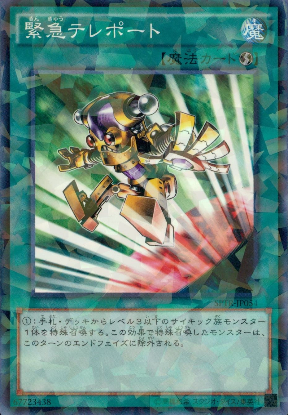 メイン商品画像