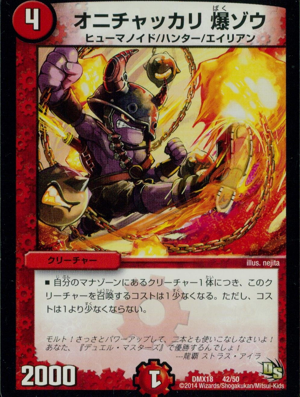メイン商品画像
