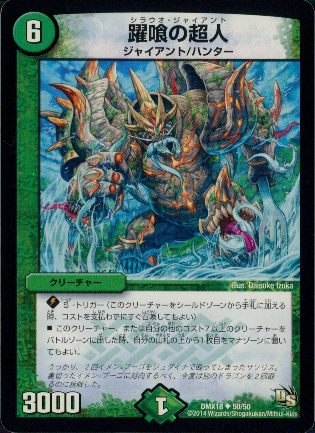 メイン商品画像
