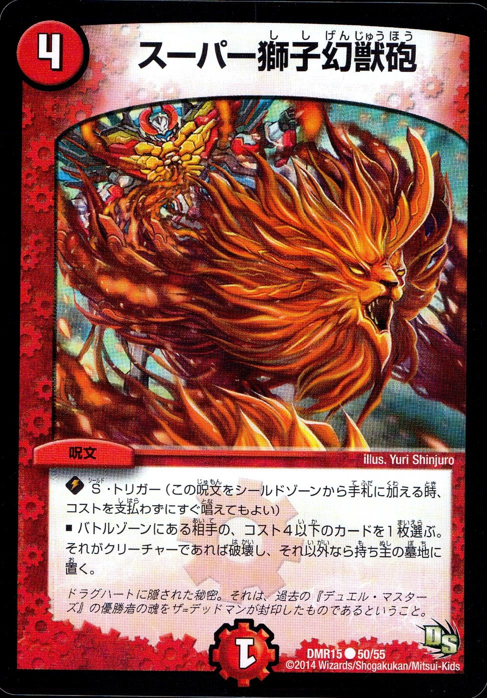 メイン商品画像