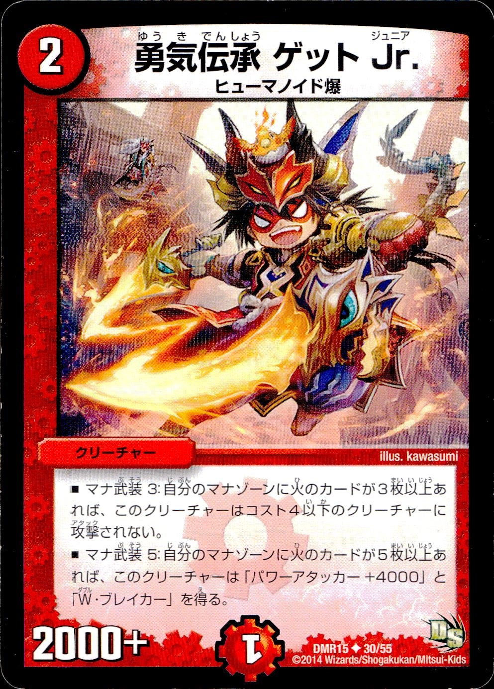 メイン商品画像