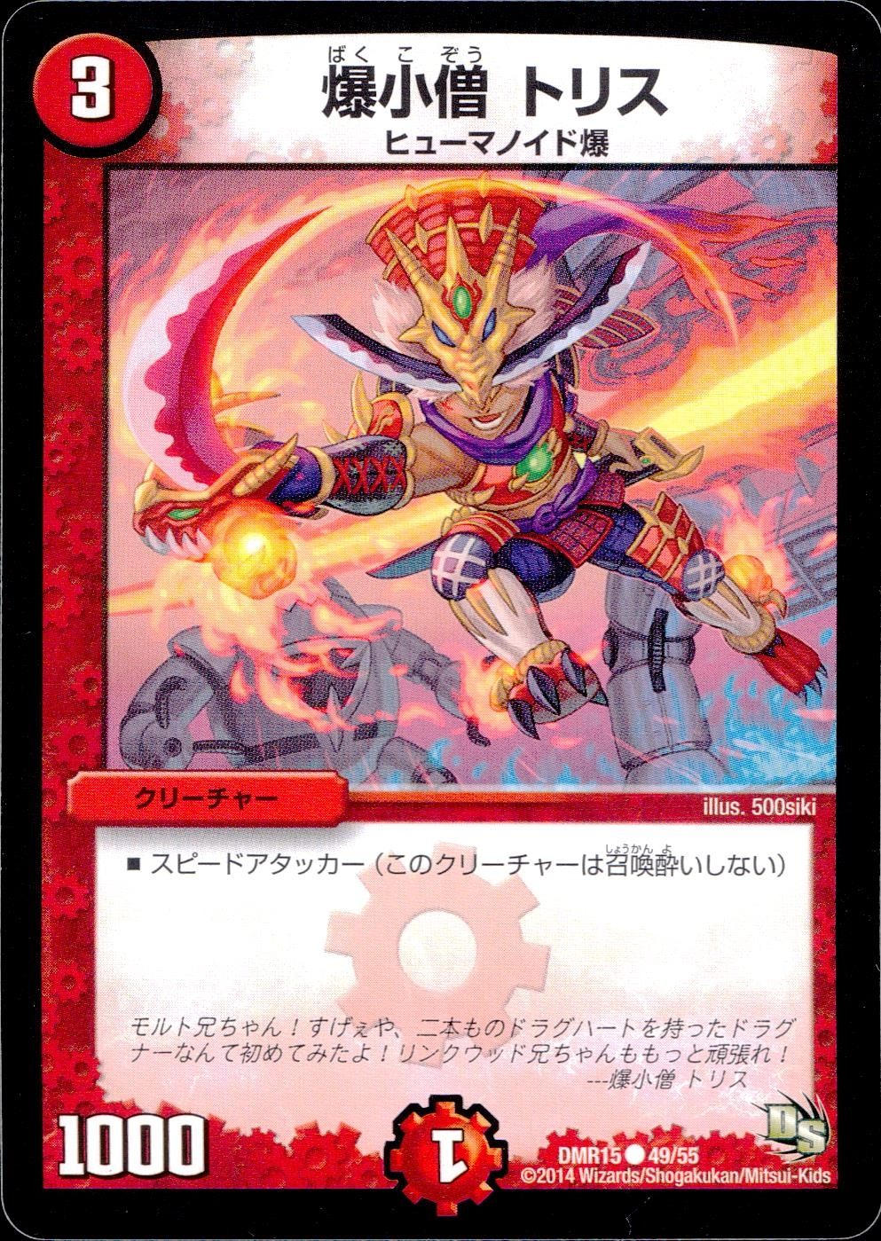 メイン商品画像