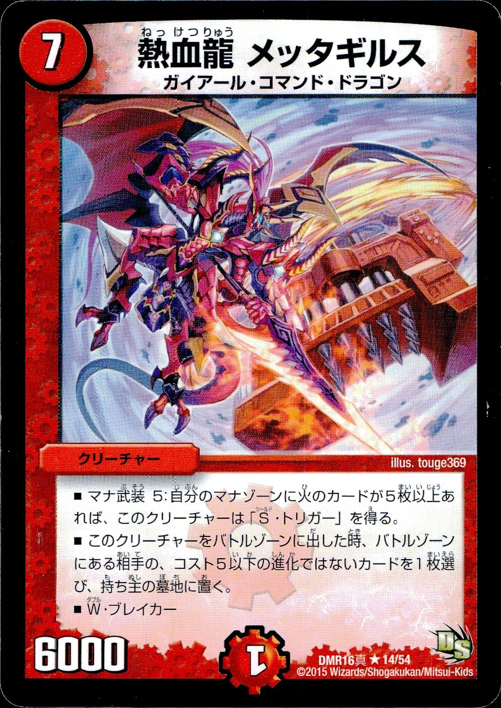 メイン商品画像