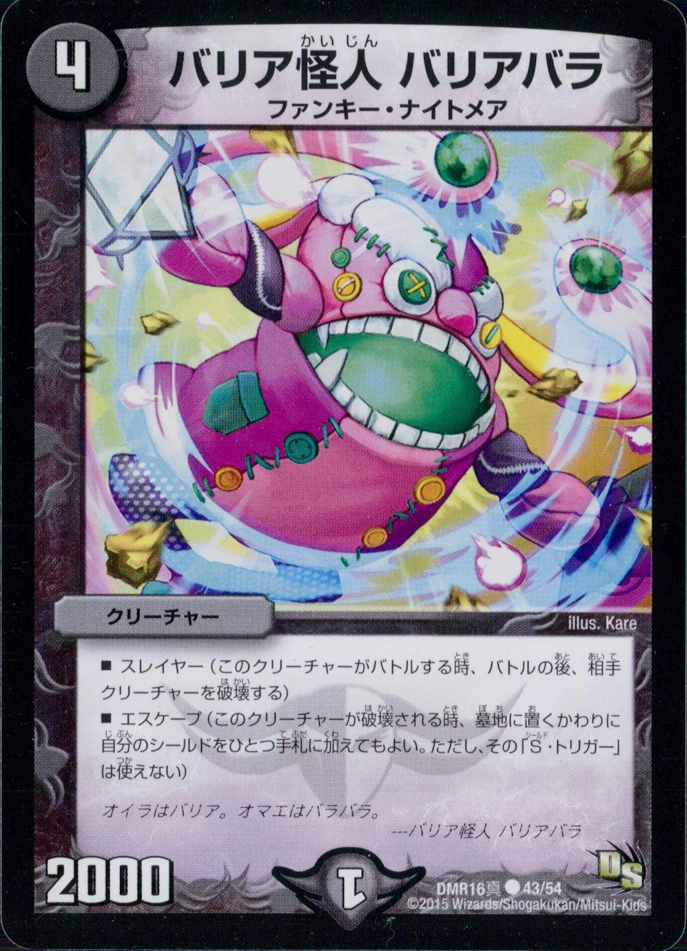メイン商品画像