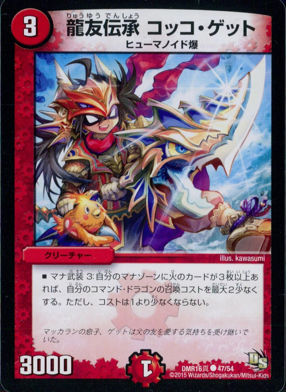 メイン商品画像