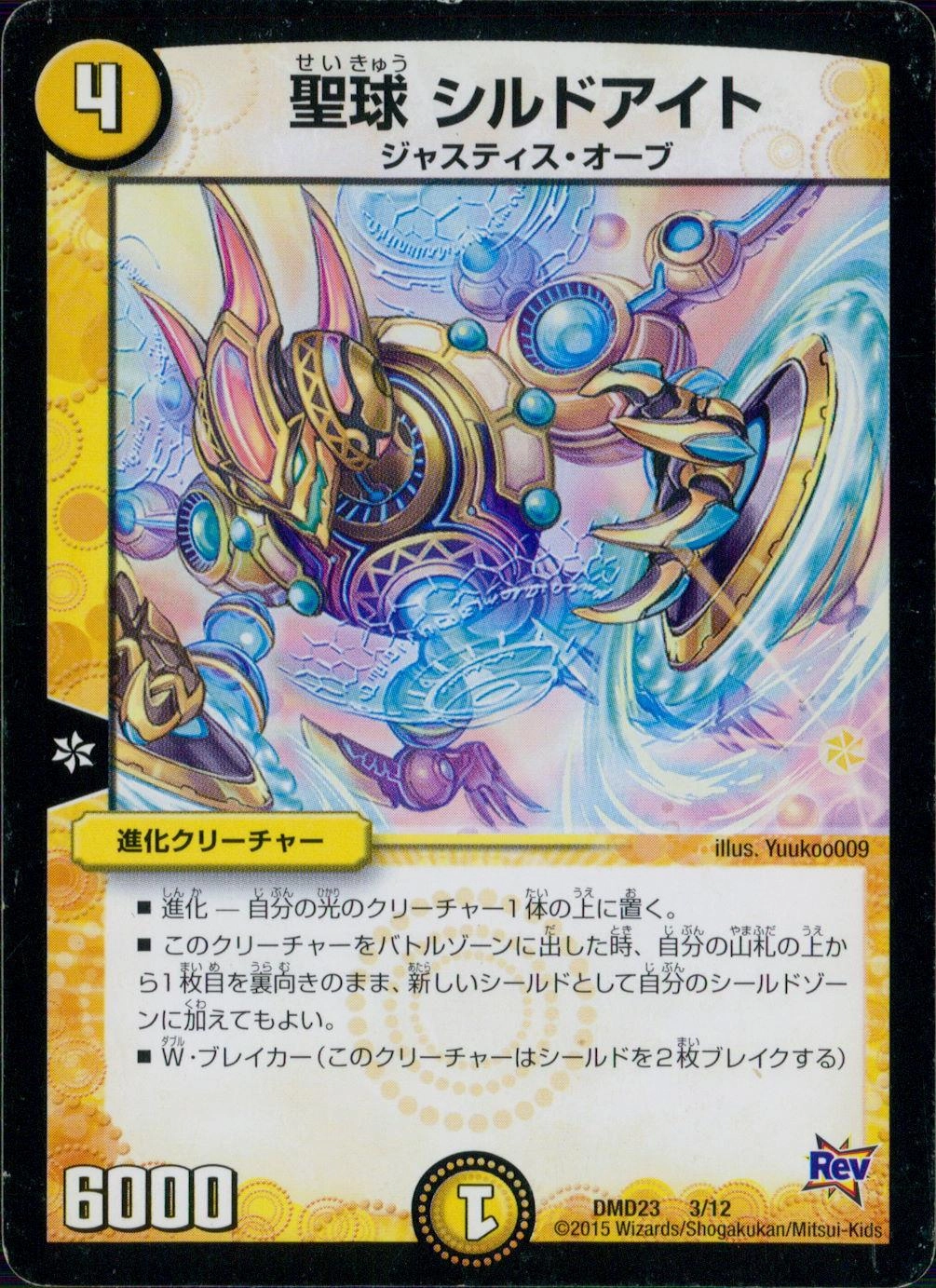 メイン商品画像
