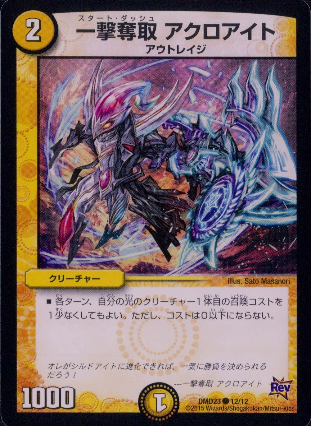 メイン商品画像