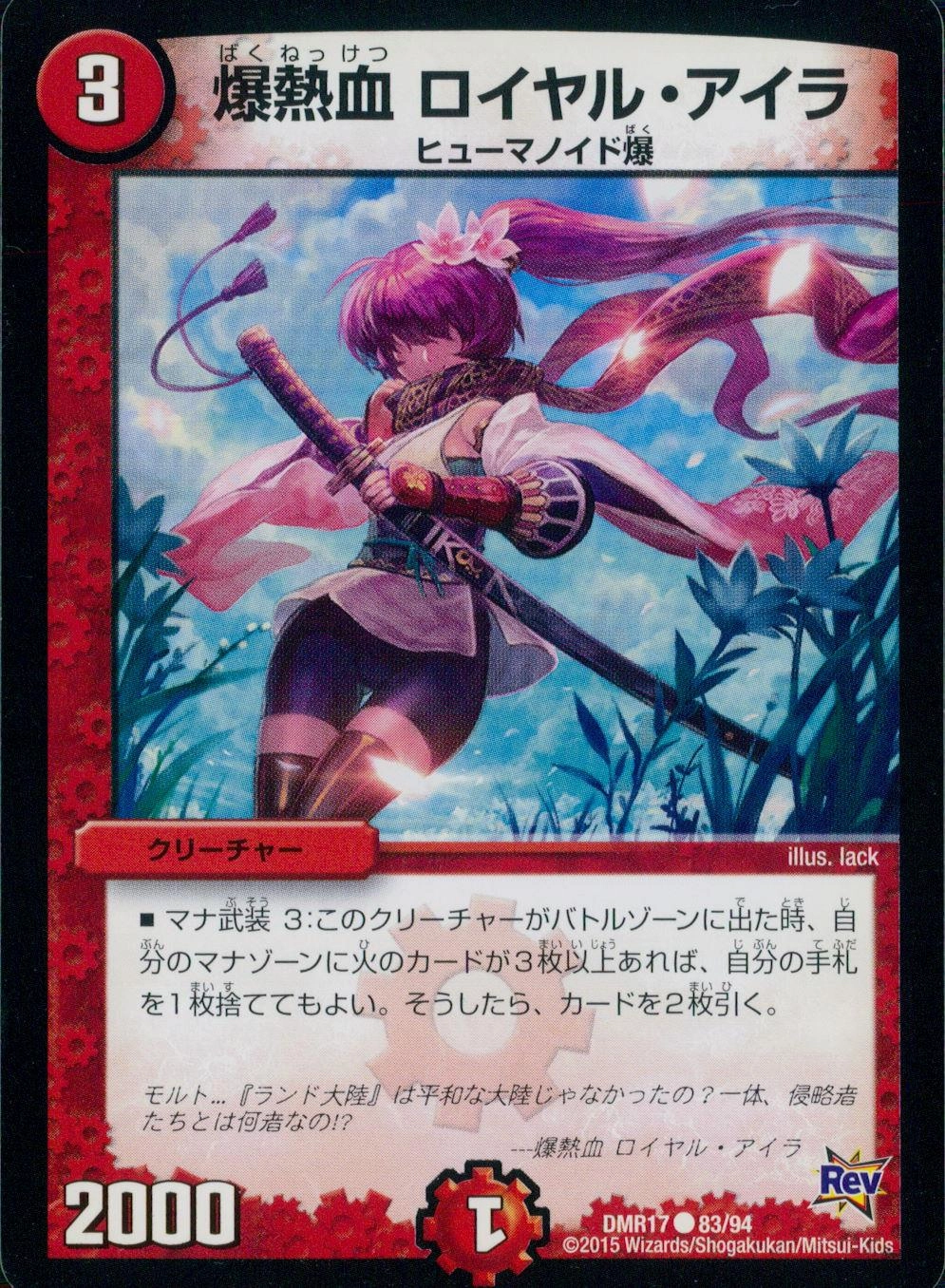 メイン商品画像