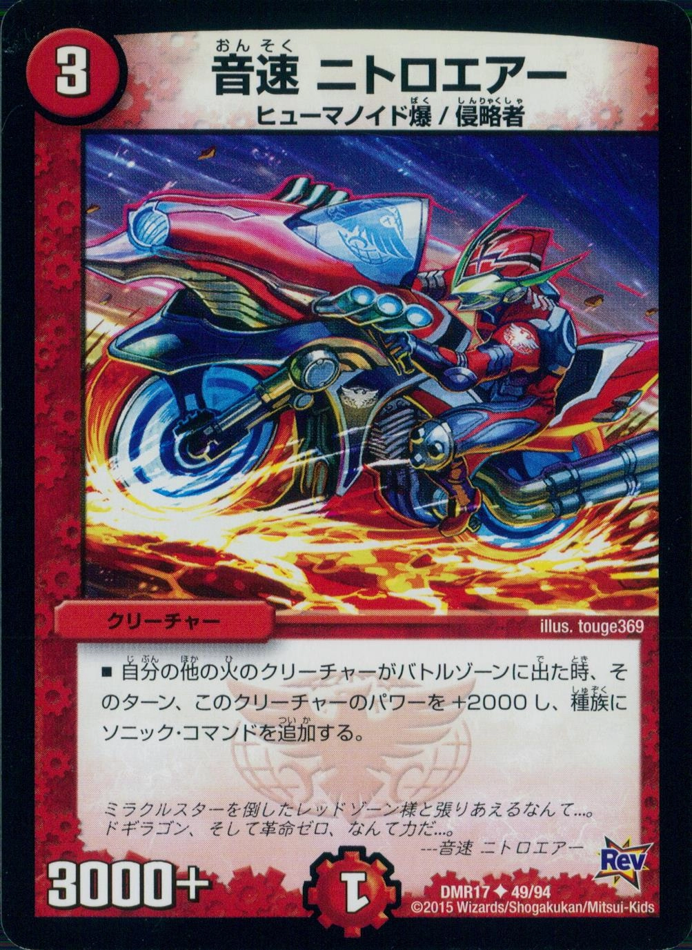 メイン商品画像