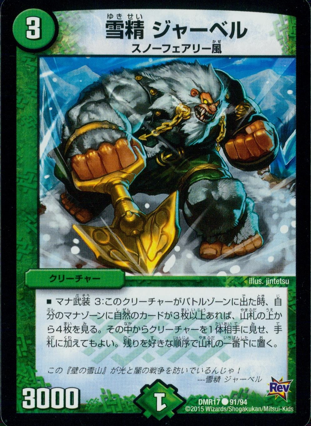 メイン商品画像
