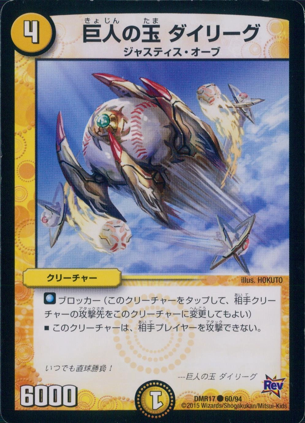 メイン商品画像