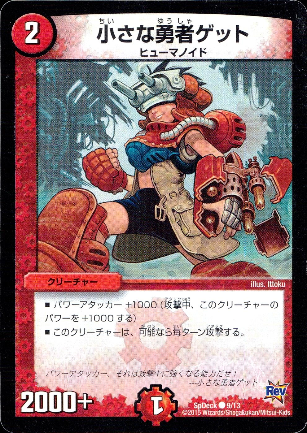 メイン商品画像