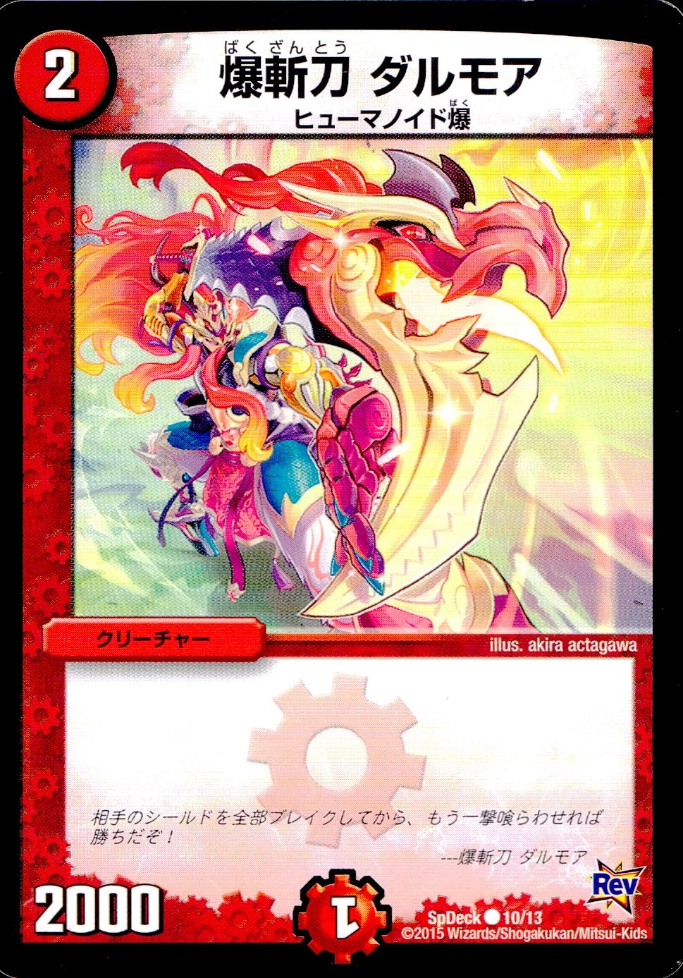メイン商品画像