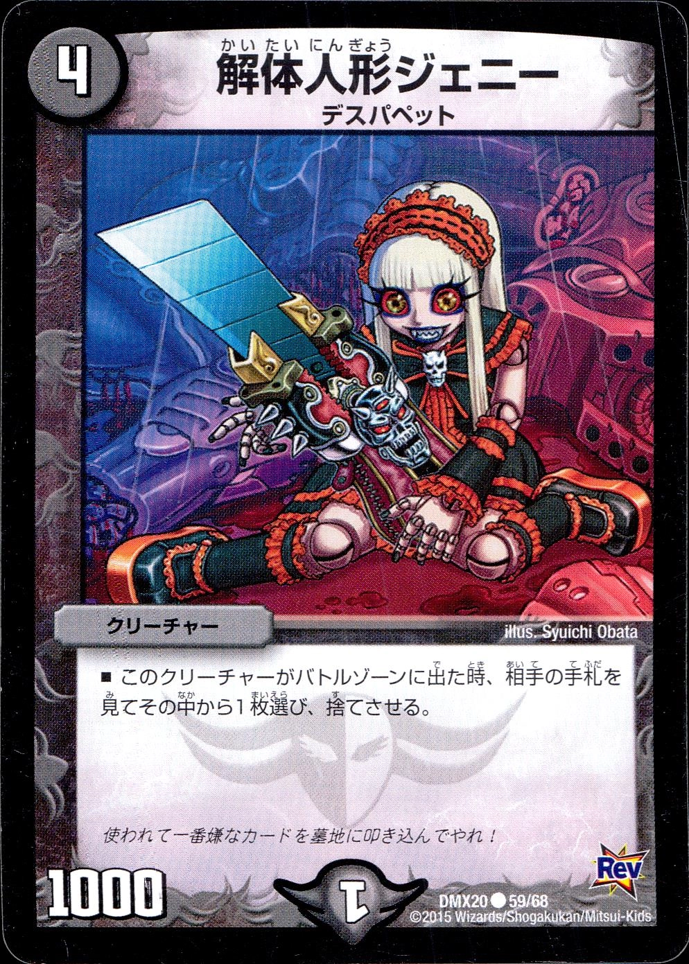 メイン商品画像