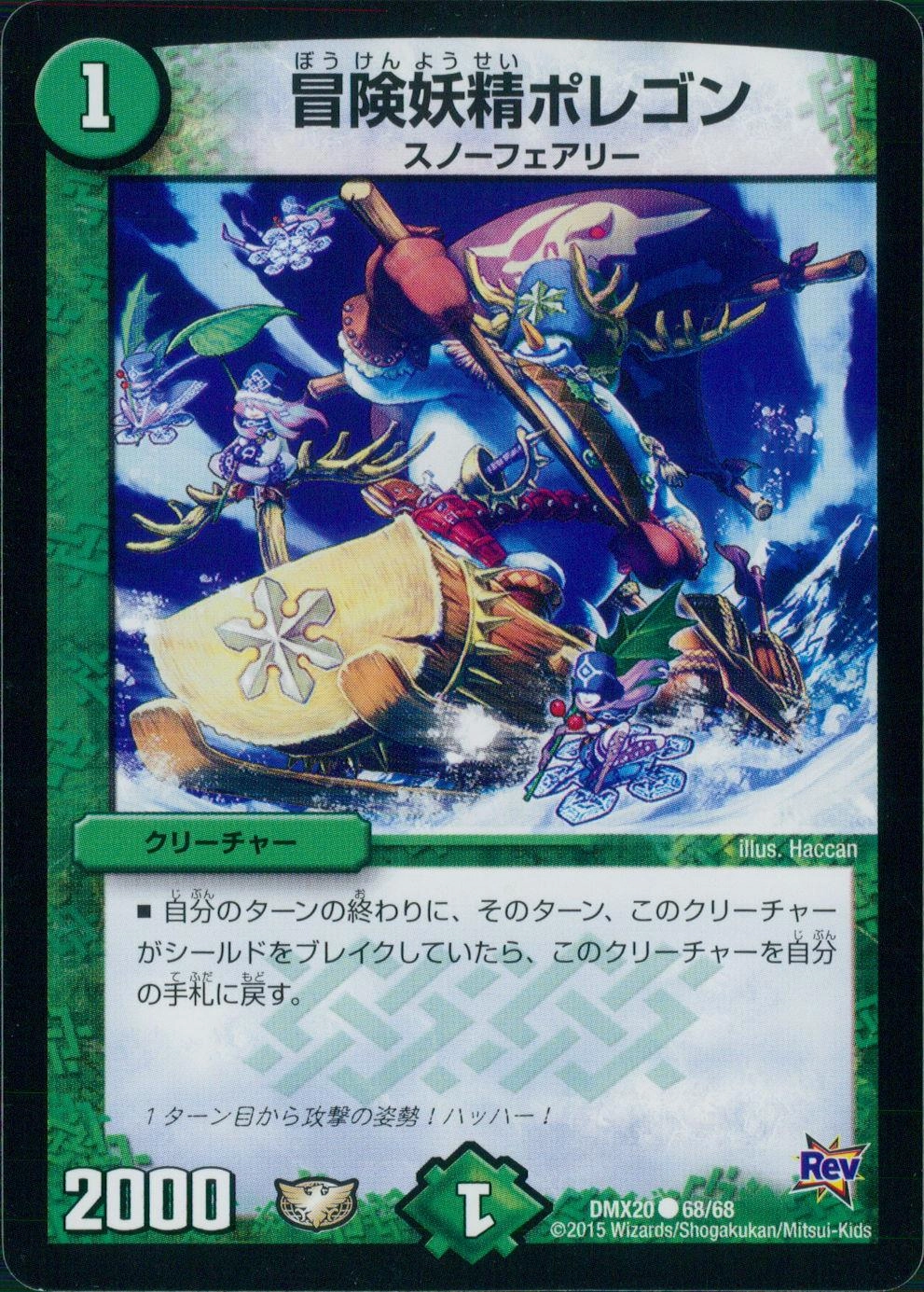 メイン商品画像