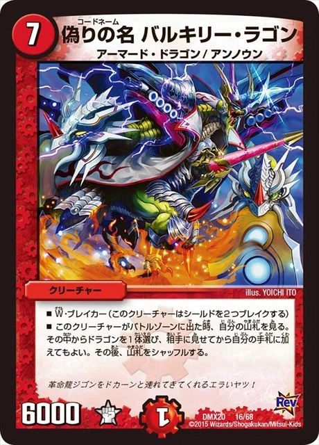 メイン商品画像
