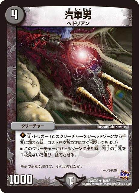 メイン商品画像