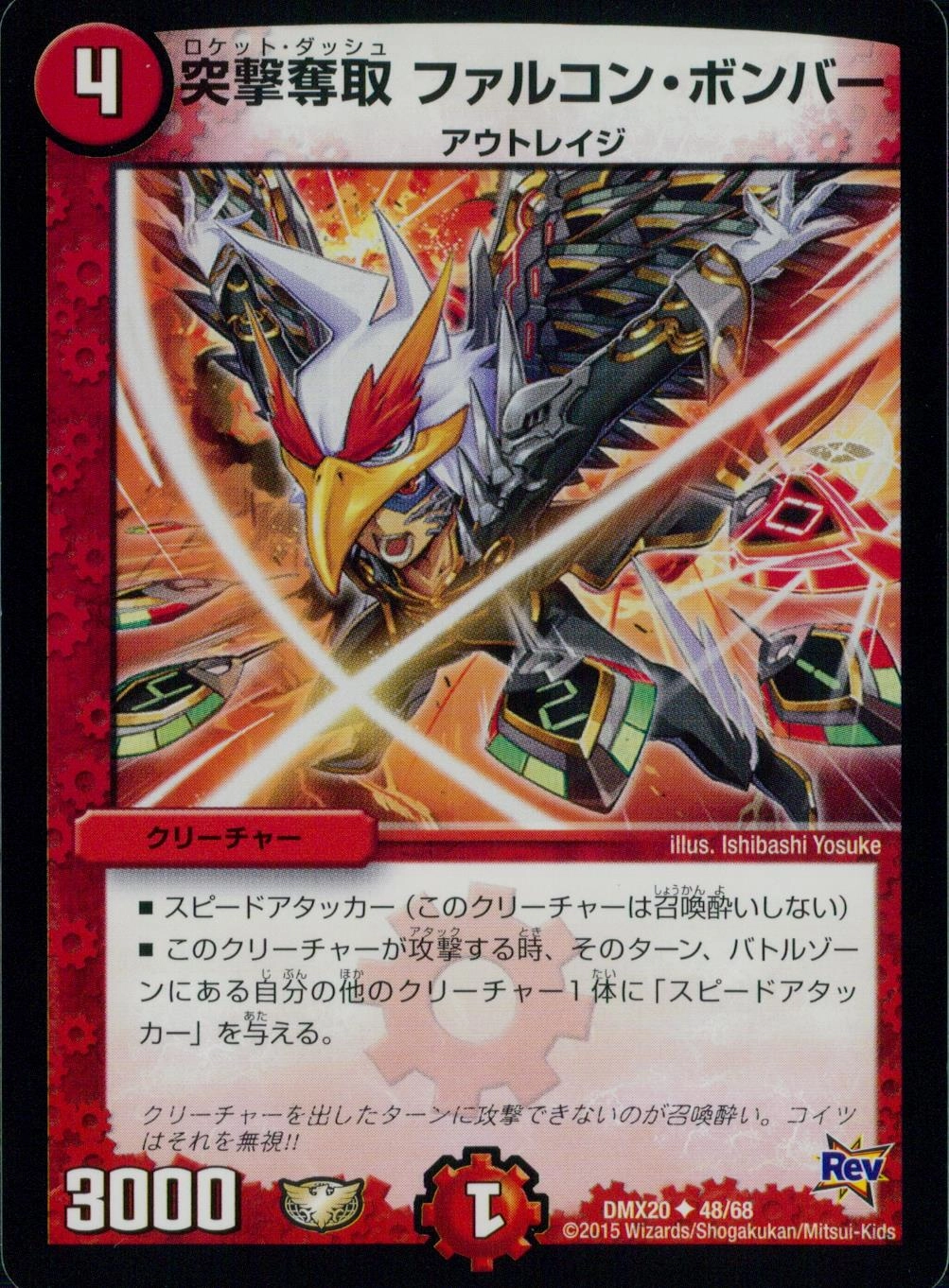 メイン商品画像