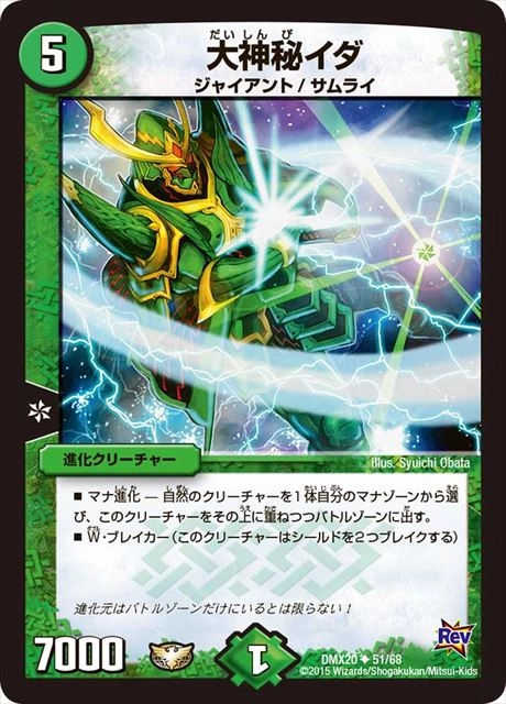 メイン商品画像