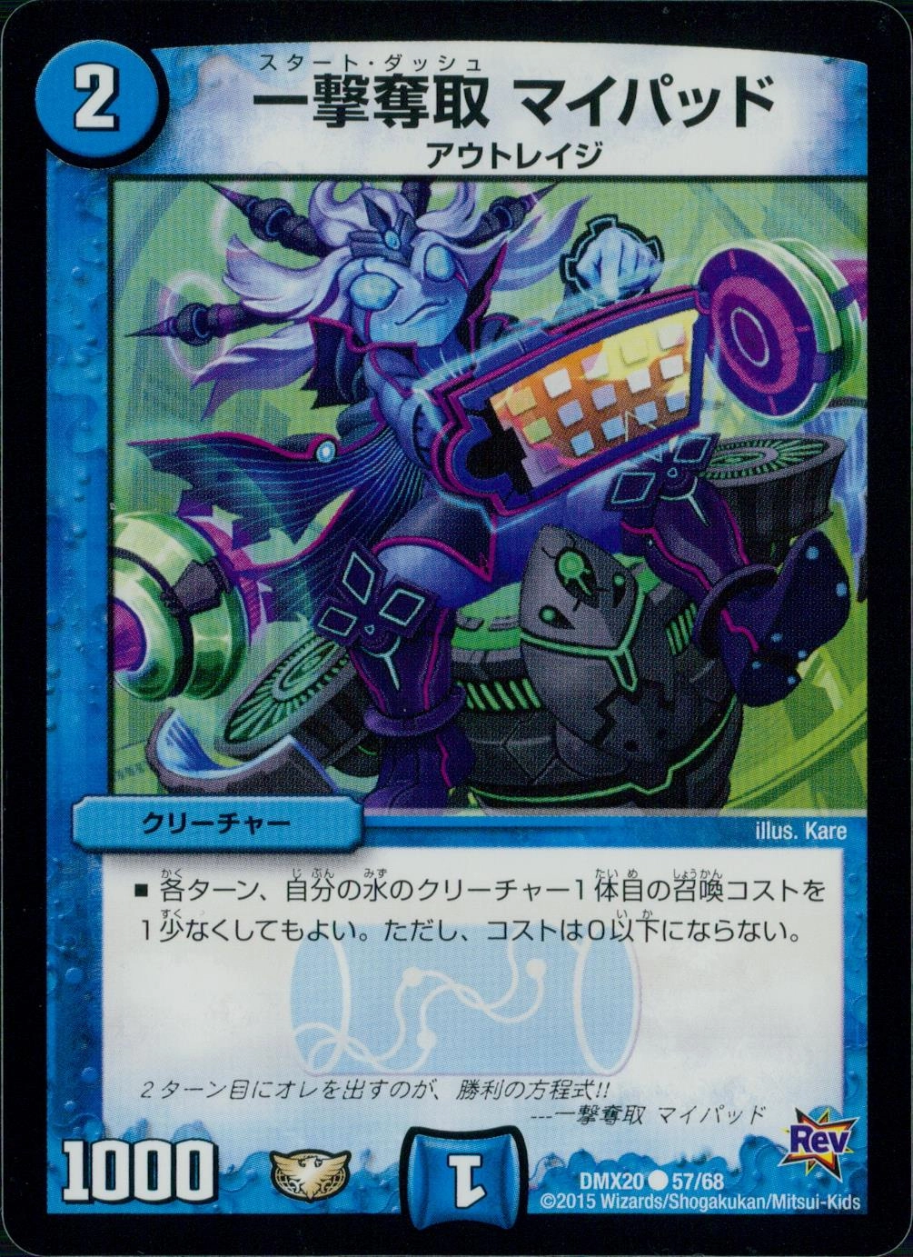 メイン商品画像