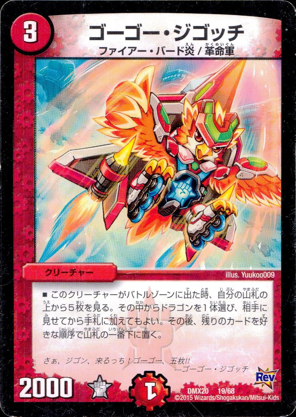 メイン商品画像