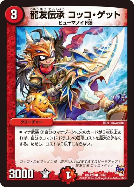 メイン商品画像