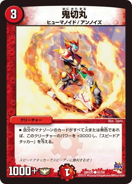 メイン商品画像