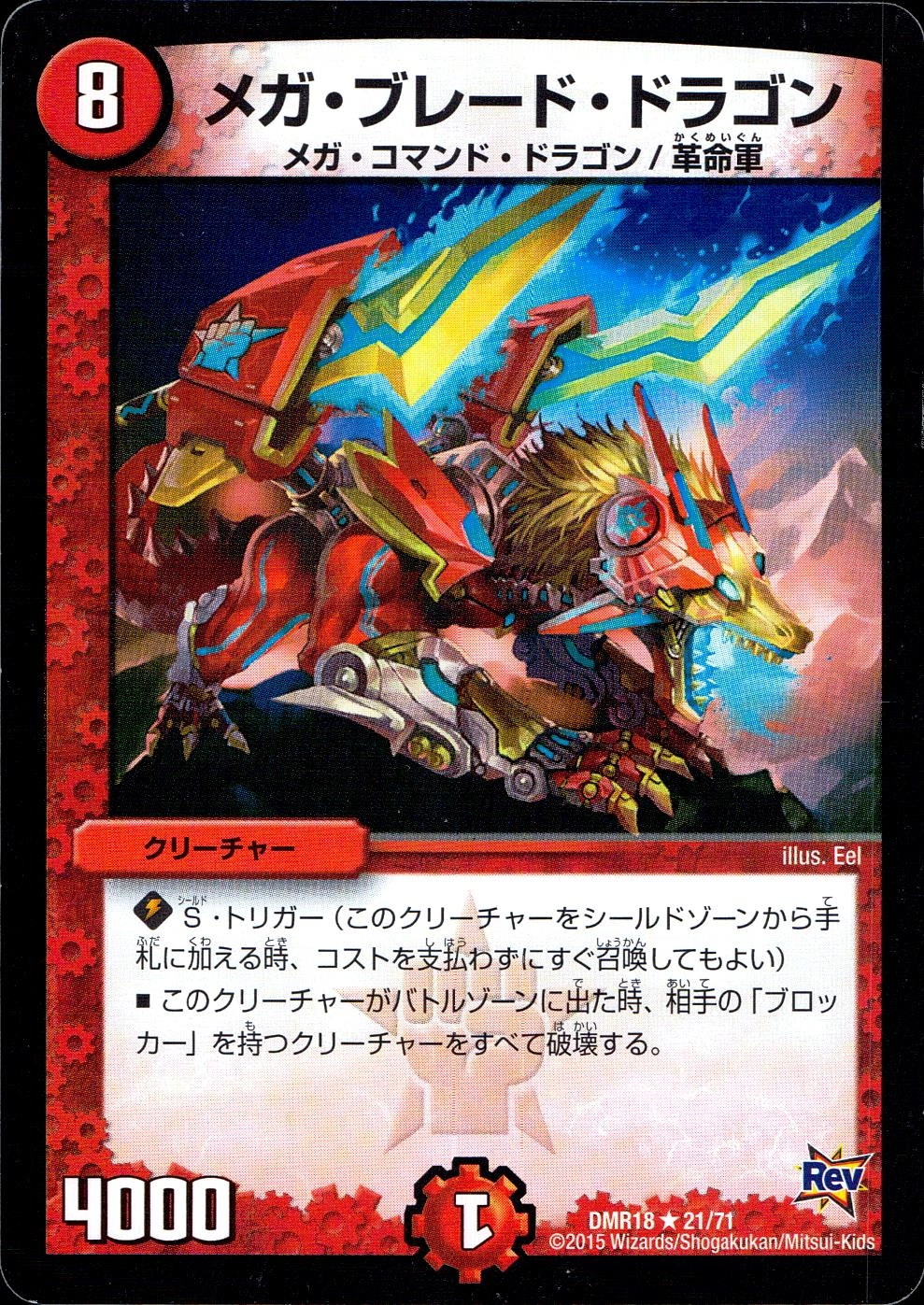 メイン商品画像