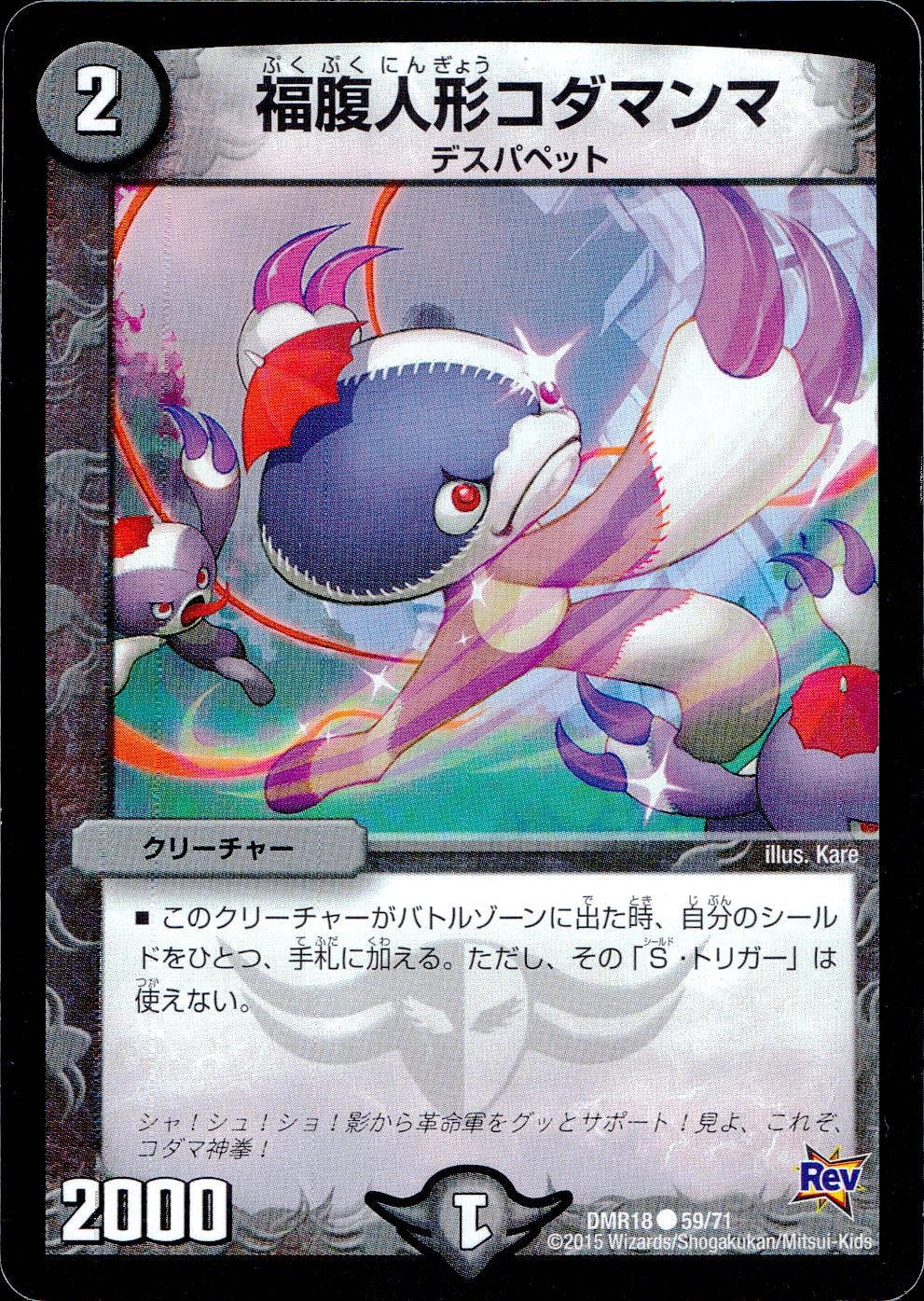 メイン商品画像