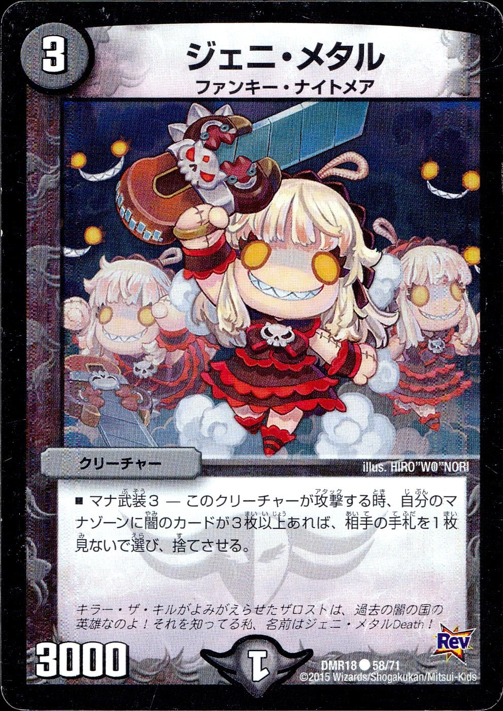メイン商品画像