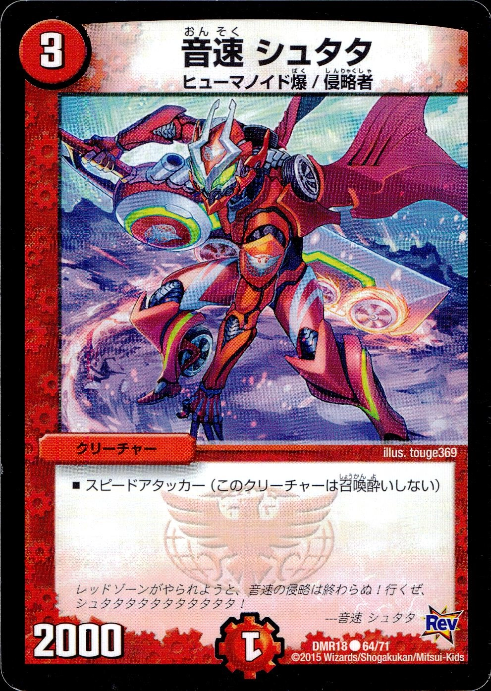 メイン商品画像