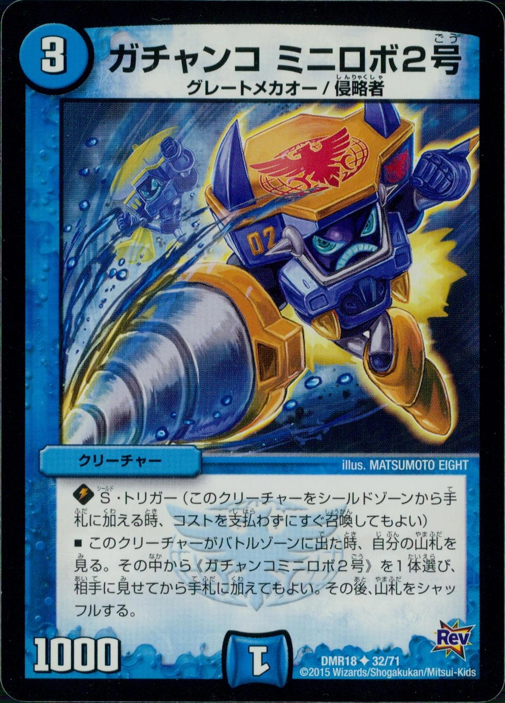 メイン商品画像