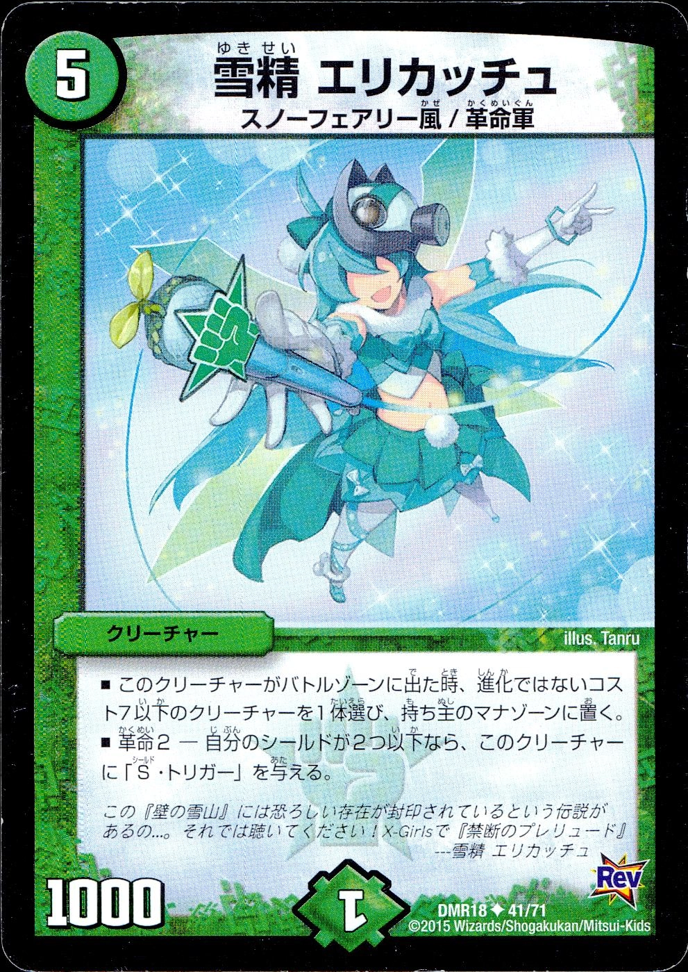 メイン商品画像