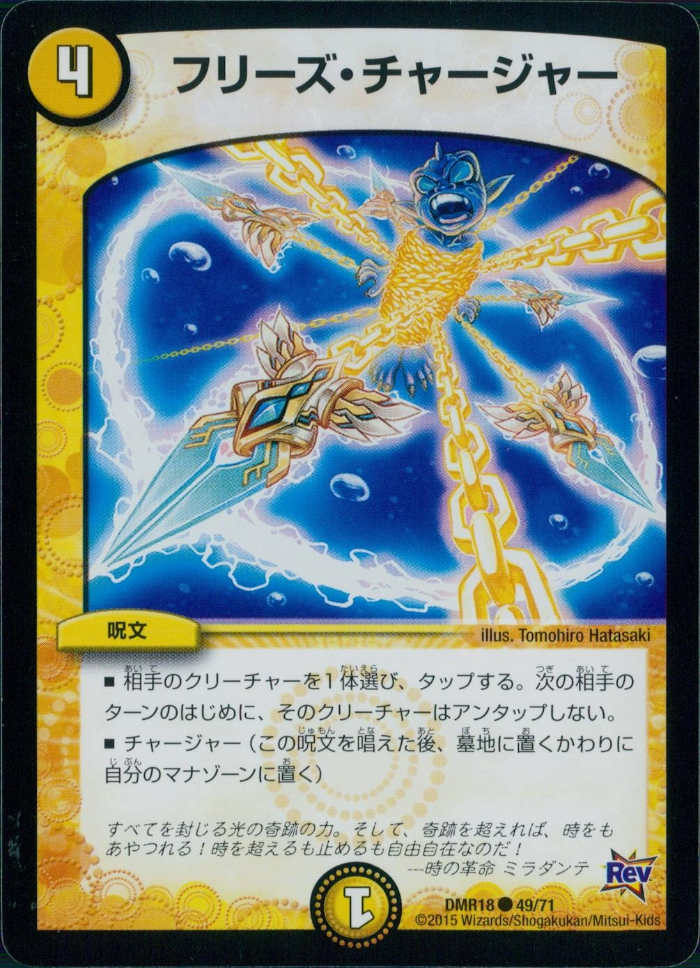 メイン商品画像