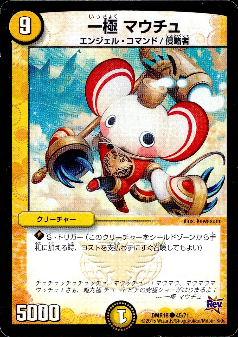 メイン商品画像