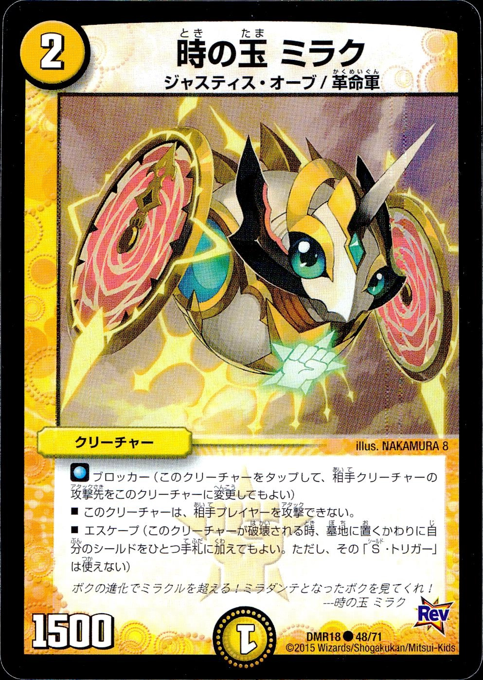 メイン商品画像