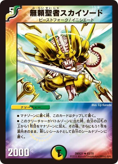 メイン商品画像