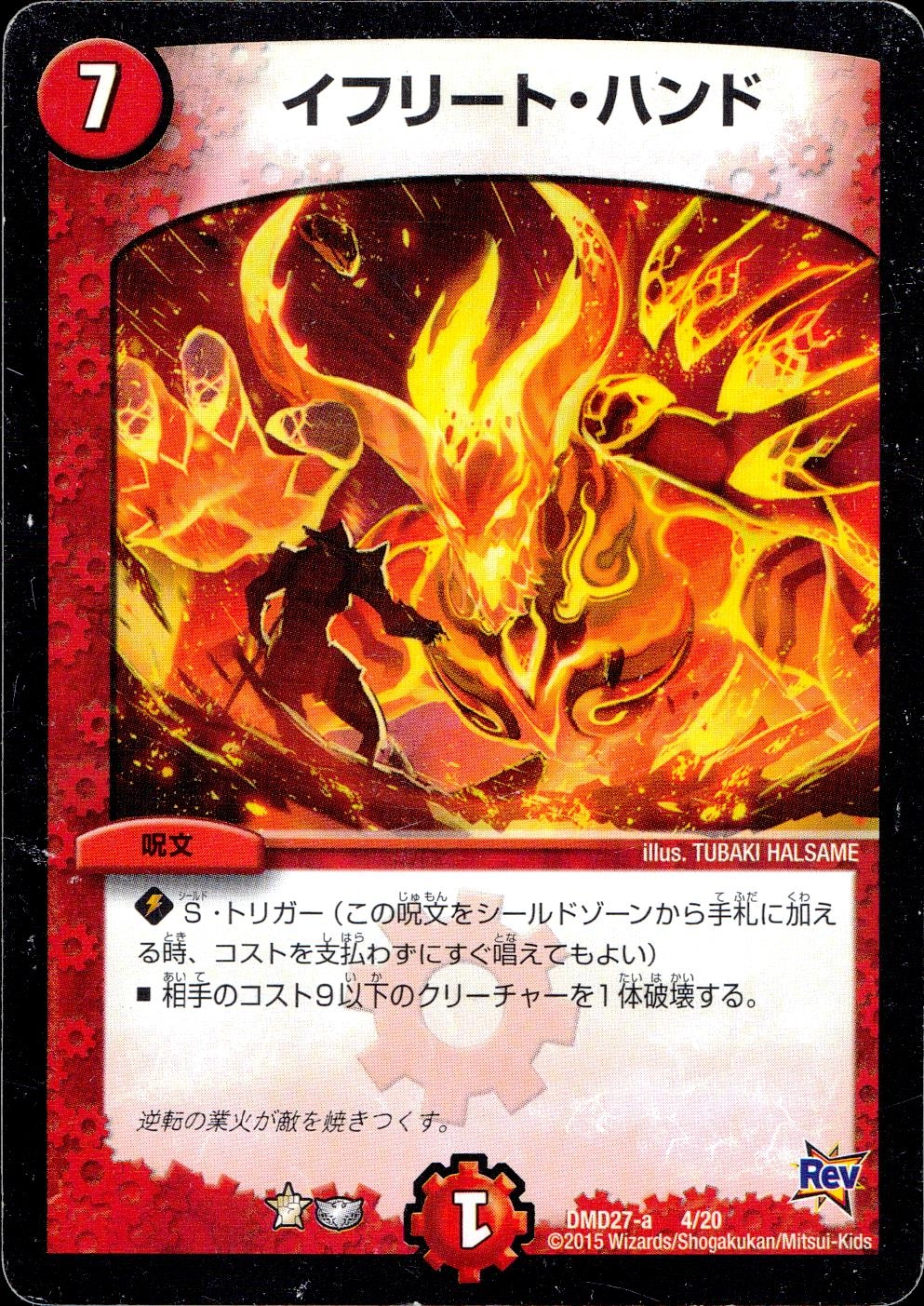 メイン商品画像