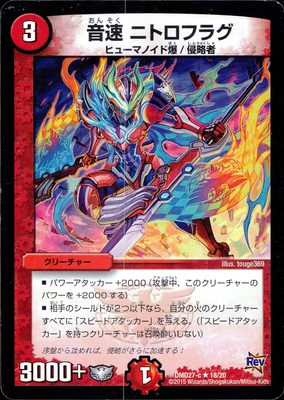 メイン商品画像