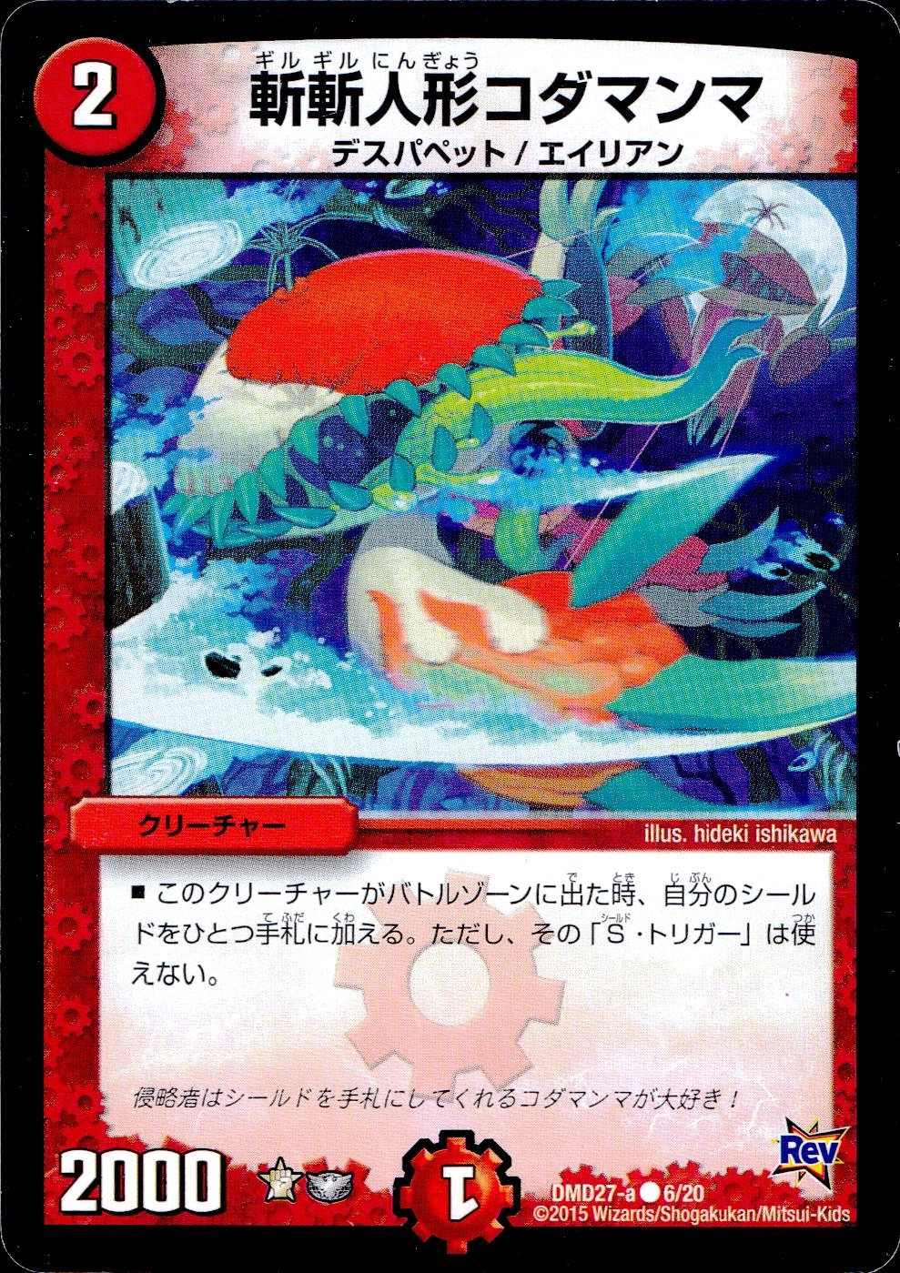 メイン商品画像