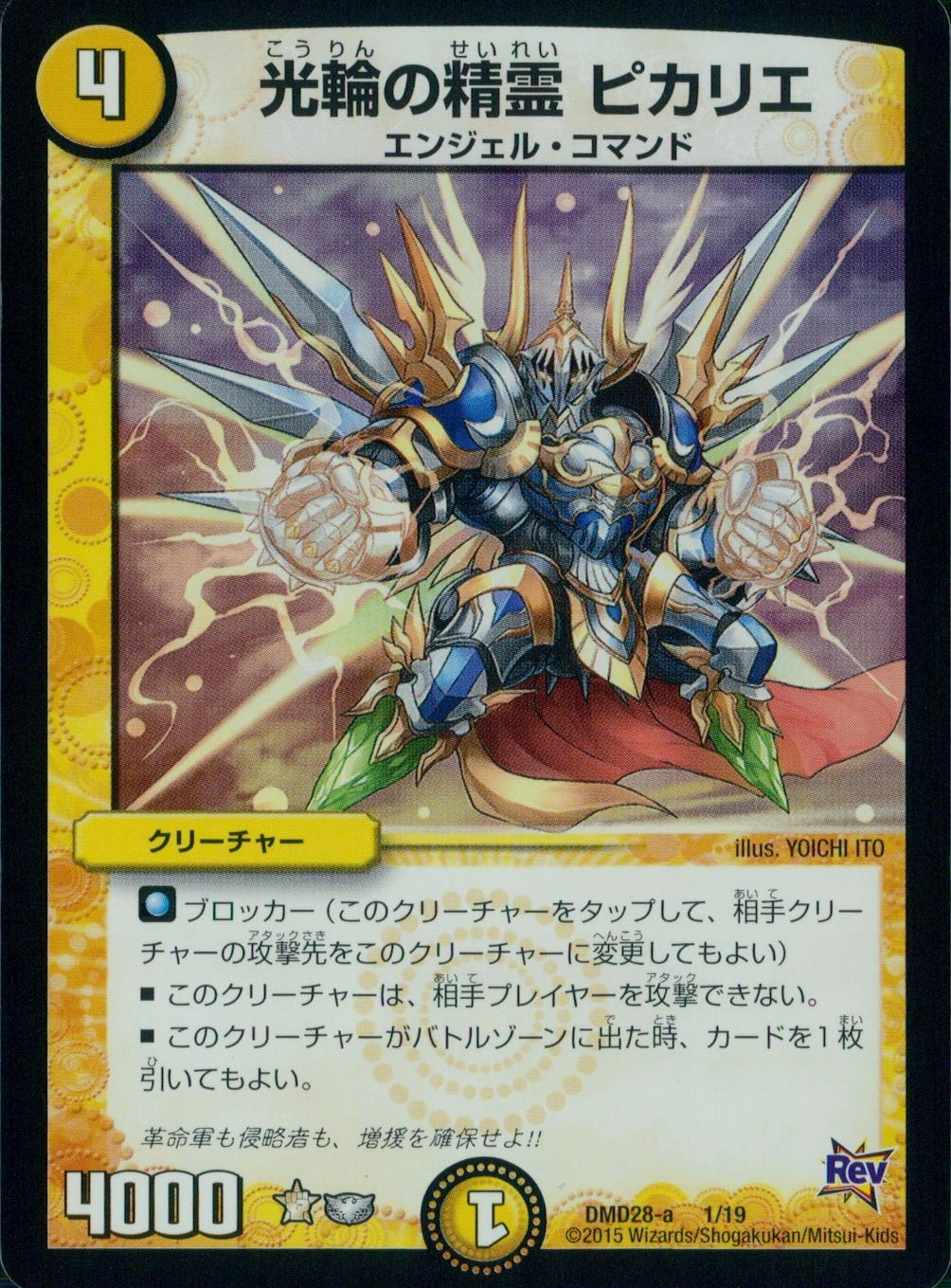 メイン商品画像