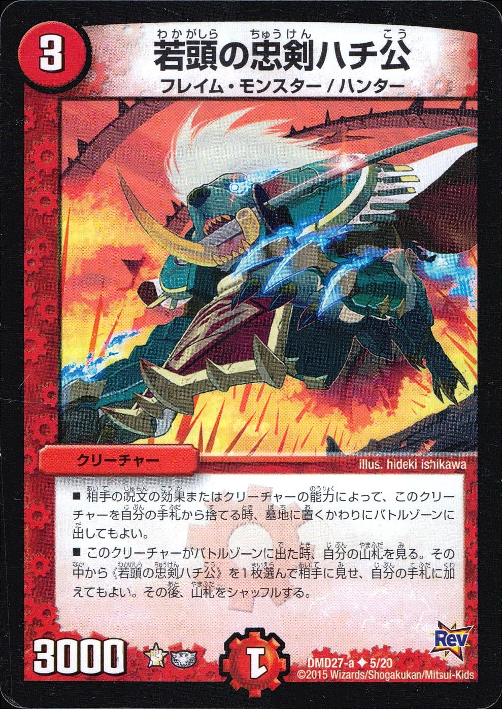 メイン商品画像