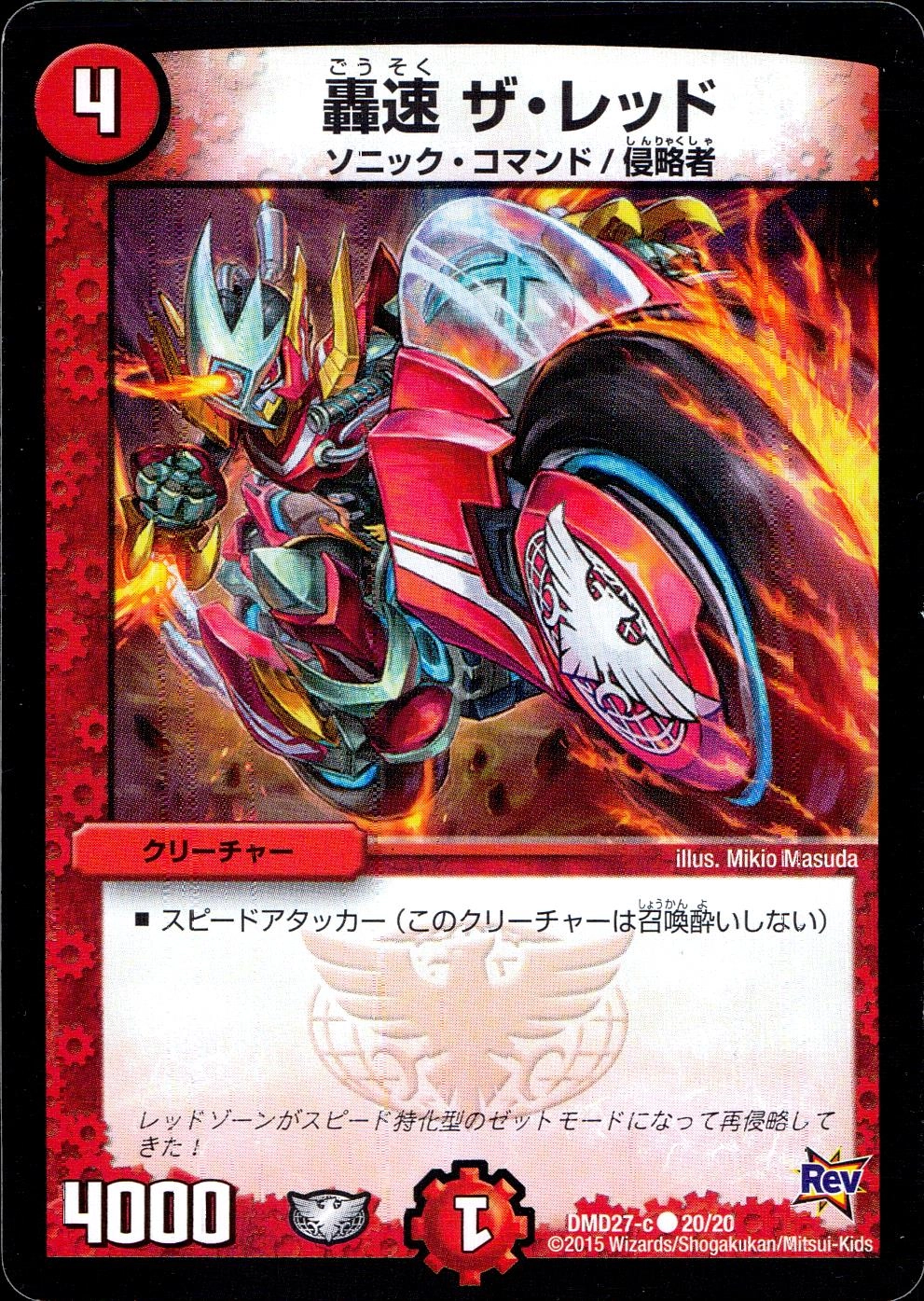 メイン商品画像