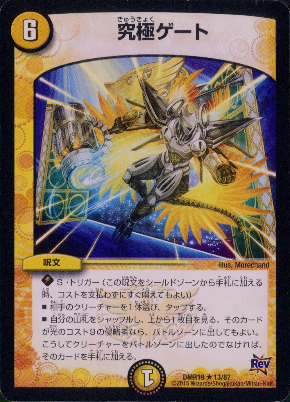 メイン商品画像